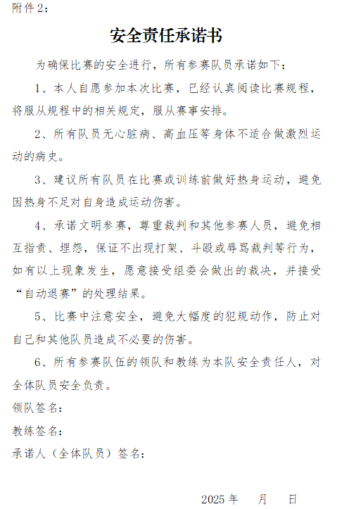 640 (1).png
